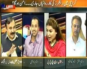 11th Hour (Will CM Remain Neutral During Operation In Karachi?) - 5th September 2013