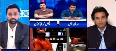 11th Hour (Will Imran Khan Come Back? | Economic Crisis) - 26th May 2022