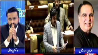 11th Hour (Will the Governor Sindh sign the Local Government Bill?) - 1st December 2021