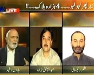 11th Hour with Waseem Badami - 15th July 2013 (Killings Of Hazaras Again In Quetta)