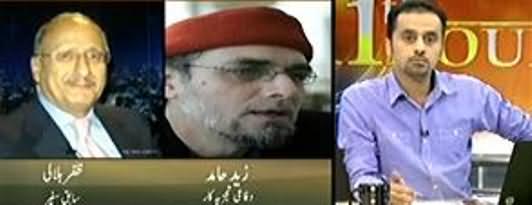 11th Hour with Waseem Badami - 19th June 2013 (Dialogues B/W USA & Taliban & Its Effects On Pakistan)