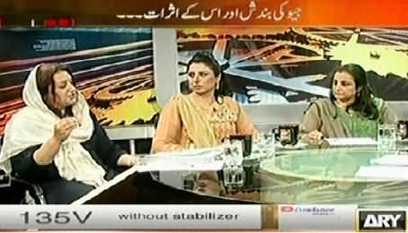 11th Hour with Waseem Badami (Geo Ki Bandish Aur Us Ke Asraat) – 20th May 2014