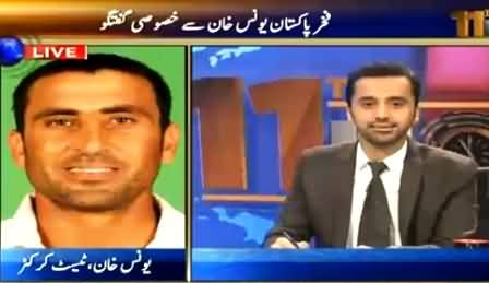 11th Hour (Younus Khan Exclusive Interview) – 13th October 2015