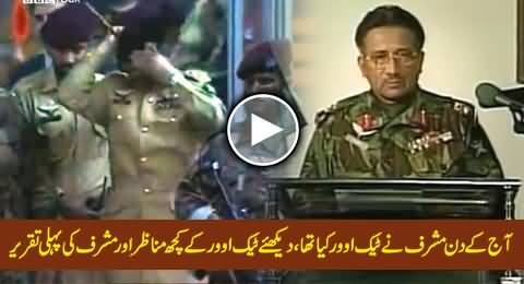 12th October 1999, Some Scenes of Pervez Musharraf Take Over and His First Speech