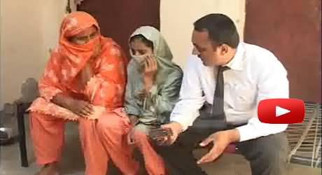 13 Years Old Girl Became Six Months Pregnant After Gangraped By Two Persons