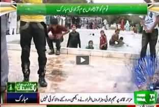 14 August 2013 Ko Mazar-e-Quaid Ki Tauheen - Very Misbehaving Attitude on Mazar-e-Quaid