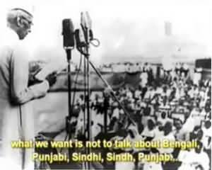 14 August 2013: Quaid-e-Azam Message to the People of Pakistan on the Occasion of 14th August