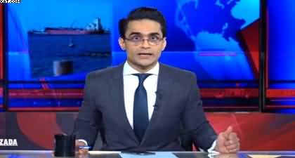 14 key points of Iran-US deal - Details by Shahzeb Khanzada