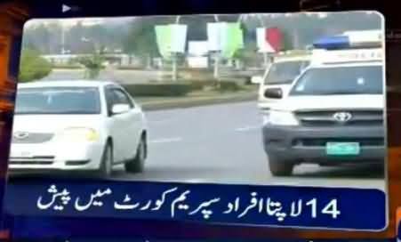 14 Missing Persons Presented in Supreme Court