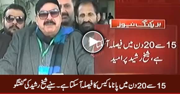 15 Se 20 Din Mein Panama Case Ka Faisla Aa Sakta Hai - Sheikh Rasheed