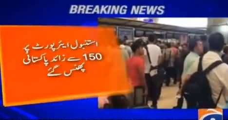 150 Pakistani Passengers Stuck At Istanbul Airport No Staff At Airport And No Flights
