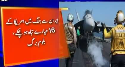 16 U.S Fighter Jets have been destroyed in Iran conflict - Bloomberg claims