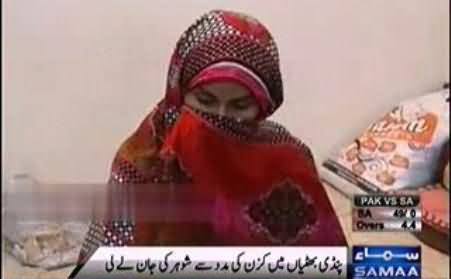 16 Years Old Girl Killed Her 60 Years Old Husband in Pindi Bhattian