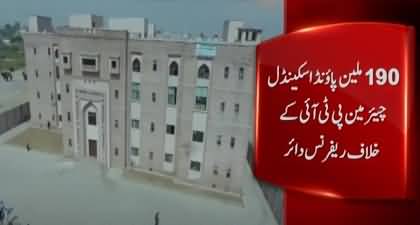 190 Million Pounds settlement case: NAB submits reference against Imran Khan in court