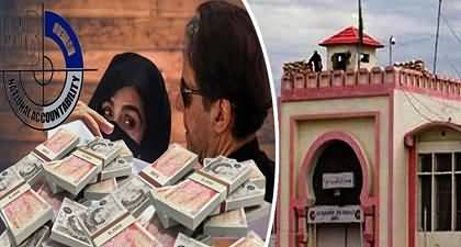 £190m case: Court to ‘not announce’ verdict against Imran Khan today