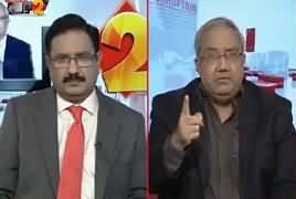 2 Tok (Discussion on Different Issues) – 28th November 2018