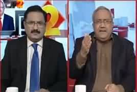 2 Tok (PTI Ceremony on 100 Days Performance) – 29th November 2018