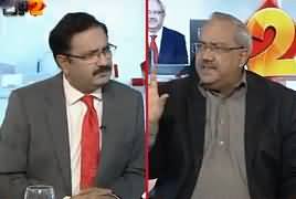 2 Tok (Sharif Family, Trump Statement, Other issues) – 19th November 2018