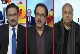 2 Tok (Special Discussion with Dr. Shahid Masood) – 22nd February 2019