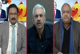 2 Tok (Will PTI Govt Complete Its Term?) – 25th January 2019