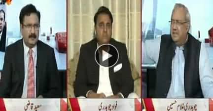 2 Tok With Chaudhry Ghulam Hussain (Current Issues) - 10th October 2018