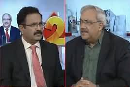 2 Tok with Chaudhry Ghulam Hussain (Current Issues) – 16th July 2018