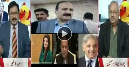 2 Tok With Chaudhry Ghulam Hussain (Current Issues) - 3rd October 2018