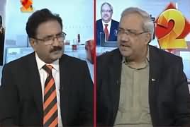 2 Tok with Chaudhry Ghulam Hussain (NRO Ka Khadsha) – 7th August 2018