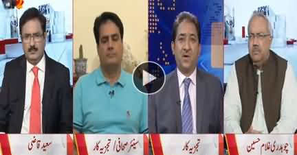 2 Took (PTI Hakumat Ki Policies Kia Hain) - 13th September 2018