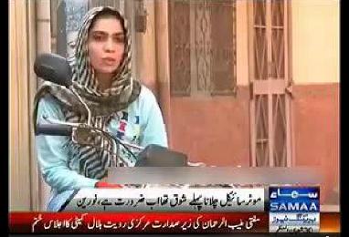 20 Years Old Girl Drive Motor Bike Like Boys on Islamabad Streets