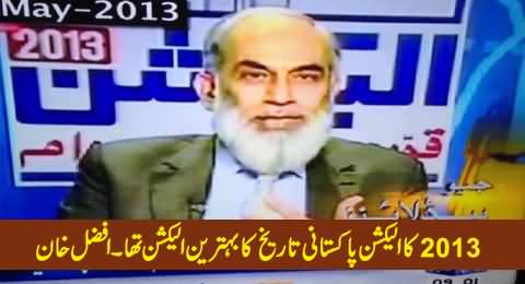 2013 Election Was the Best Election of Pakistan's History, Afzal Khan's Statement on May 2013