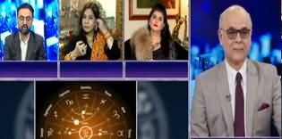 2020 Pakistan Ke Liye Kaisa Hoga? - Listen The Views of Different Astrologers