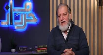 2022, The Worst Year in The History of Pakistan I saw in my life - Orya Maqbool Jan