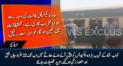 22 people died in Hazara express train incident near Nawab Shah
