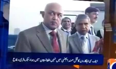 23 FC Soldiers Were Killed in Afghanistan Not in Waziristan - Secretary Defence