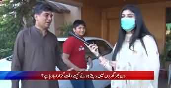 24 Special (How People Are Living in Lockdown?) - 5th April 2020