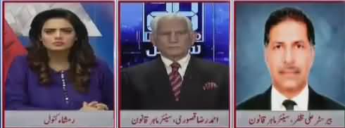 24 Special (Kia PMLN Toot Phoot Ka Shikaar) - 15th November 2017