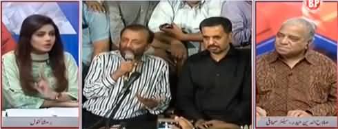 24 Special (MQM Aur PSP Ka Ittehad) - 9th November 2017