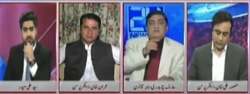 24 Special (PMLN Mushkilat Ka Shikar) - 22nd September 2017