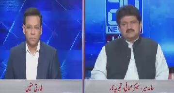 24 Special (Special Talk With Hamid Mir) - 3rd August 2018