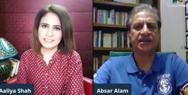 27 FIR & Dozens of Cases - Absar Alam's Exclusive Interview With Aaliya Shah