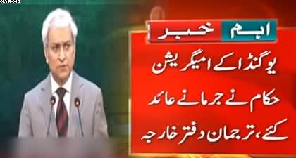 27 Pakistanis released in Uganda and will return to home today - Foreign Office