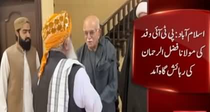 27th Constitutional Amendment! PTI's delegation met Maulana Fazlur Rehman at his residence