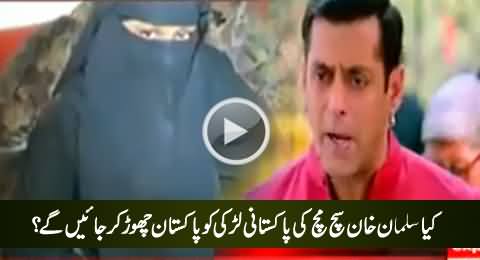 28 Years Old Pakistani Girl in India Requests Salman Khan To Send Her Pakistan