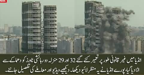 32-storey tall twin towers demolished in India within seconds