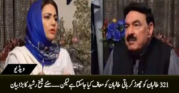 321 Taliban Ko Chor Kar Baki Logon Ko Maaf Kia Ja Sakta Hai - Sheikh Rasheed