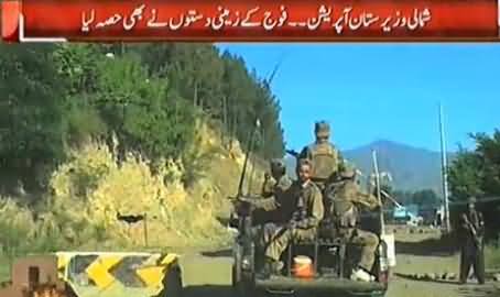 34 Terrorists Killed in North Waziristan Operation, Two Soldiers Martyred