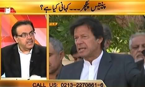 35 Punctures Scandal: Dr. Shahid Masood Exposing the Real Story of Rigging by Najam Sethi