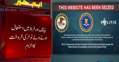 39 Websites Selling Fraud Tools Shut Down In Pakistan