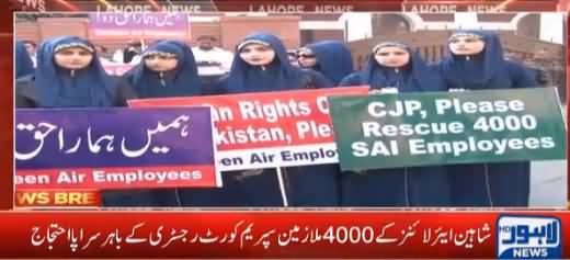 4,000 Employees of Shaheen Airlines Stage Protest Outside Supreme Court Registry